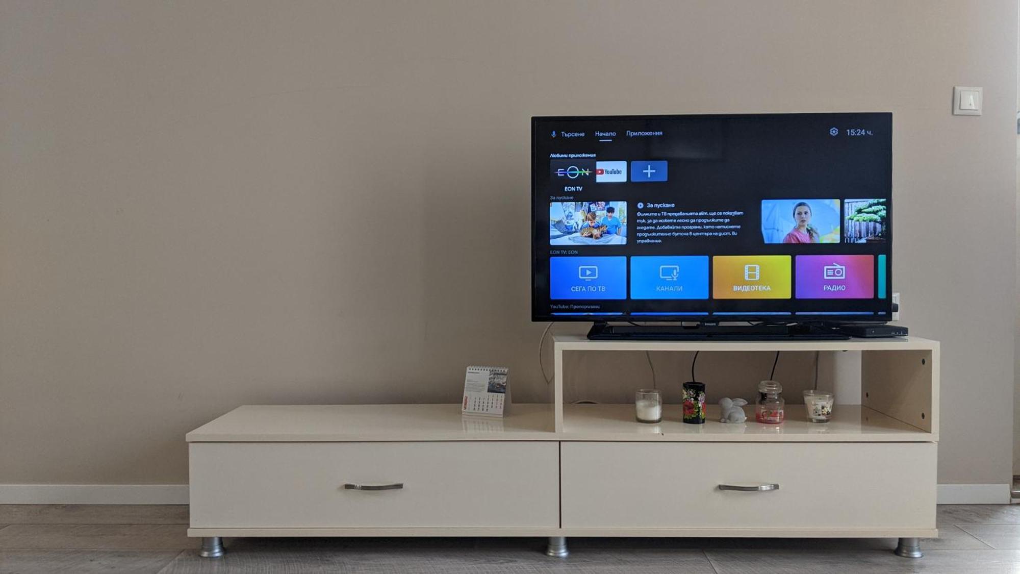 Lux 2 With Garage דירה פלובדיב